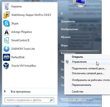 как установить вторую ос на компьютер с windows 10