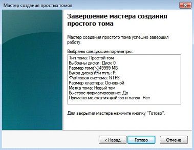 как установить вторую ос на компьютер с windows 10