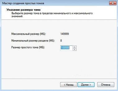 как установить вторую ос на компьютер с windows 10