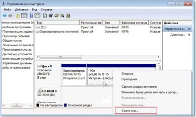 как установить вторую ос на компьютер с windows 10