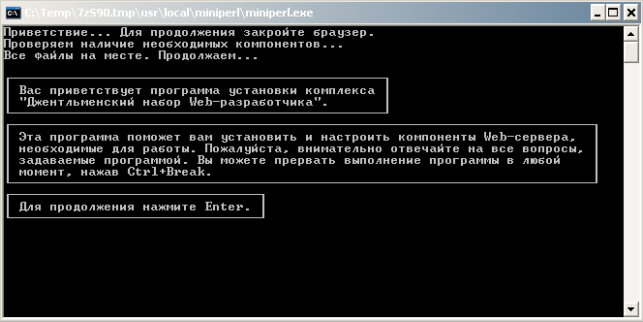 как wordpress установить на компьютер