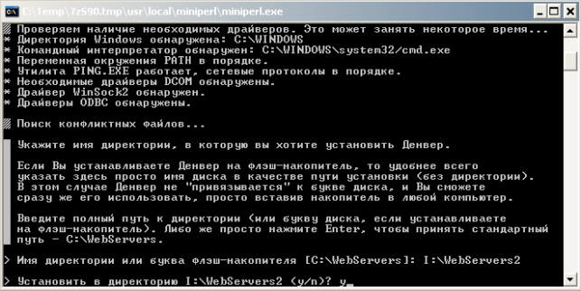 как wordpress установить на компьютер