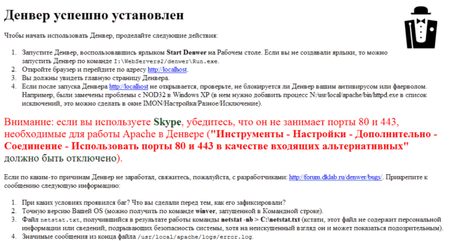 как wordpress установить на компьютер