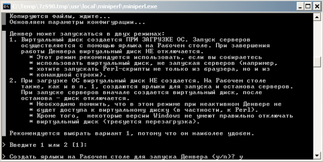как wordpress установить на компьютер