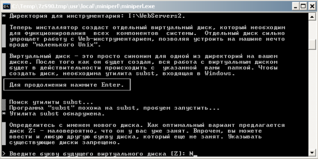 как wordpress установить на компьютер
