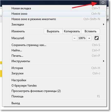 как установить браузер на новый компьютер