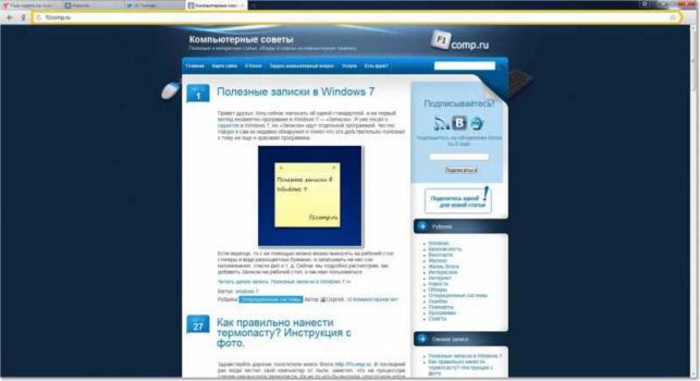 как установить браузер на новый компьютер