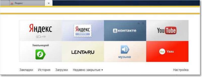 как установить браузер на новый компьютер