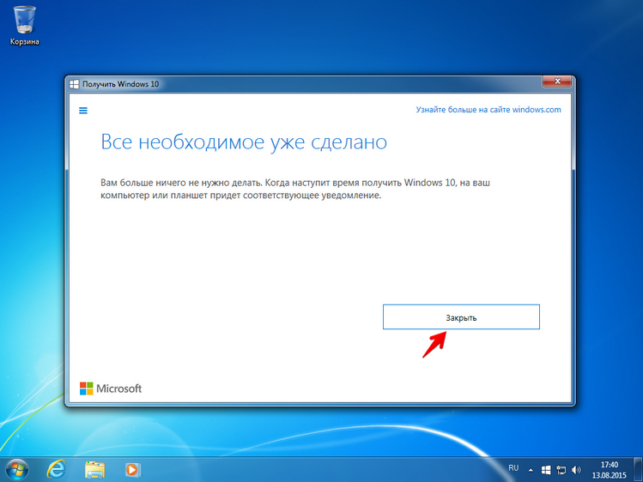 как обновить windows 7 до windows 10