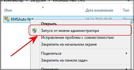 как активировать windows 10
