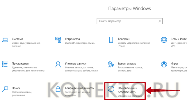 как активировать windows 10