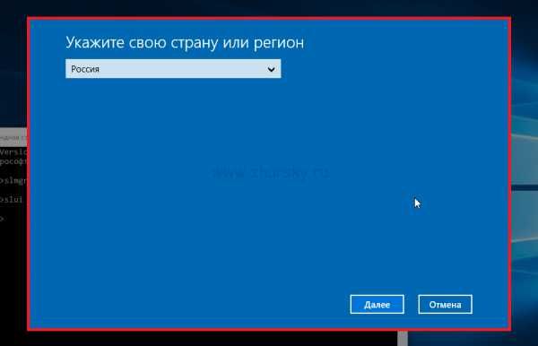 как активировать windows 10