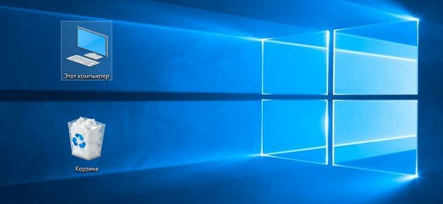 как активировать windows 10