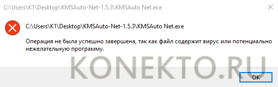как активировать windows 10