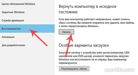 как переустановить windows 10
