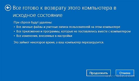 как переустановить windows 10