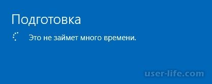 как переустановить windows 10