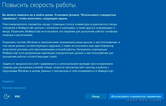 как переустановить windows 10