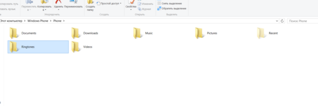 как изменить мелодию звонка в windows 10 mobile