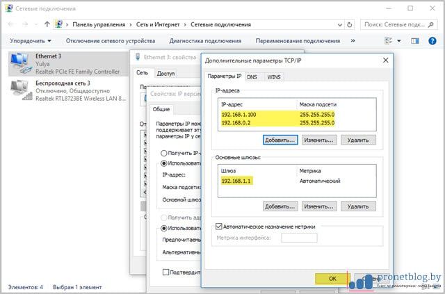 как установить впн на компьютер