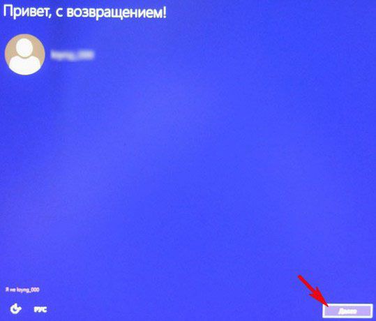как обновить windows 7 до windows 10