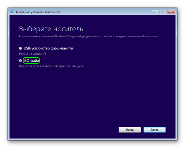 как обновить windows 7 до windows 10