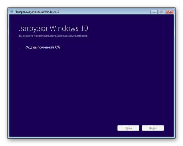 как обновить windows 7 до windows 10