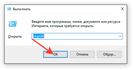 windows 10 как отключить обновления