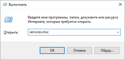 windows 10 как отключить обновления
