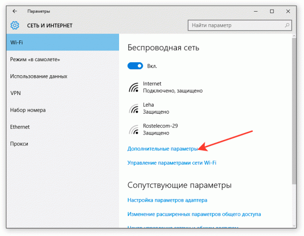 windows 10 как отключить обновления
