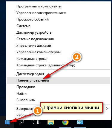 защитник windows 10 как отключить