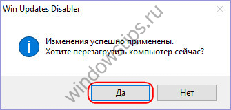 защитник windows 10 как отключить