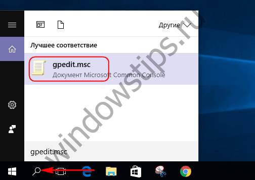 защитник windows 10 как отключить