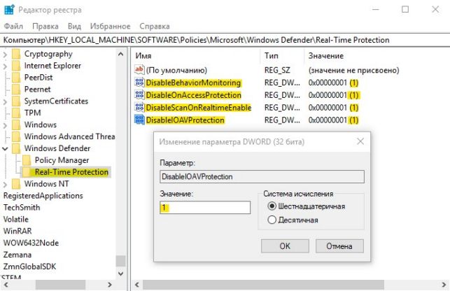 защитник windows 10 как отключить