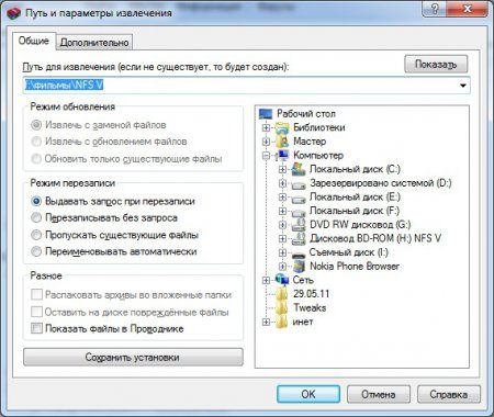 как установить iso файл на компьютер без диска