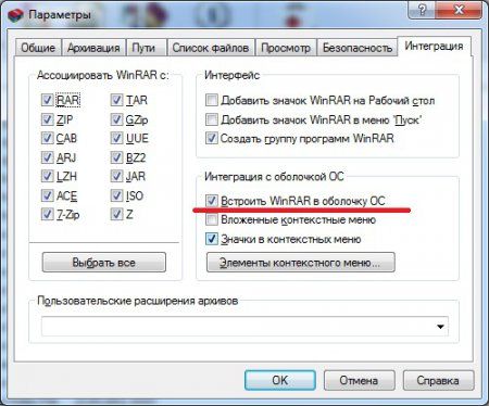 как установить iso файл на компьютер без диска