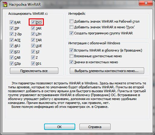 как установить iso файл на компьютер без диска