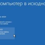 как переустановить windows 10