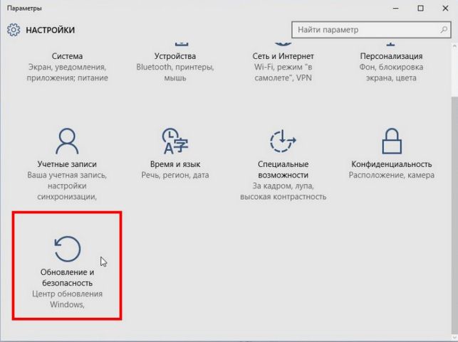 как переустановить windows 10