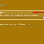 как переустановить windows 10
