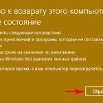 как переустановить windows 10