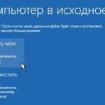 как переустановить windows 10