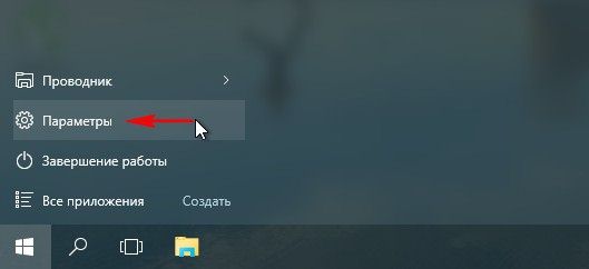 как переустановить windows 10