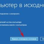 как переустановить windows 10