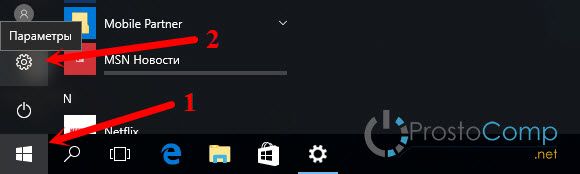 как переустановить windows 10
