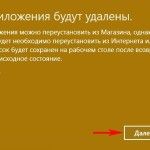 как переустановить windows 10