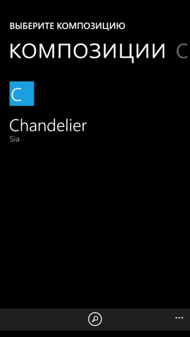 как изменить мелодию звонка в windows 10 mobile