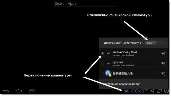 как установить приложения на андроид на компьютер