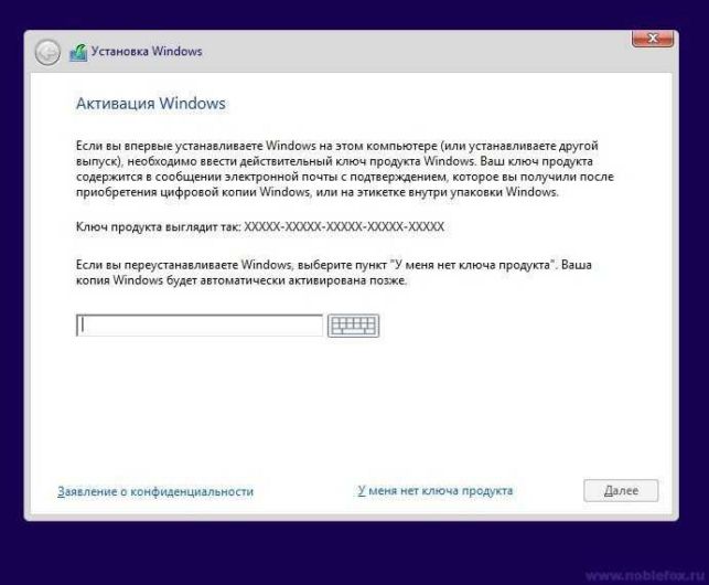 как установить windows 10