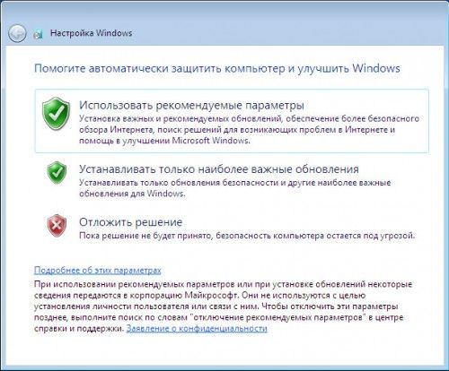 как правильно установить виндовс 7 с диска на компьютер